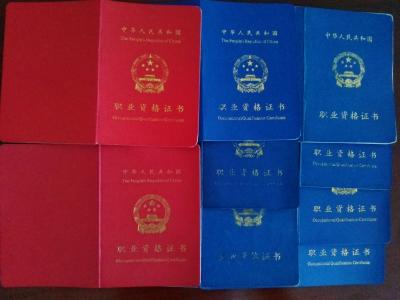 交易置換評估
